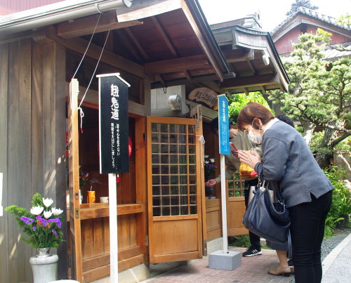 善入院　六道巡り　餓鬼道